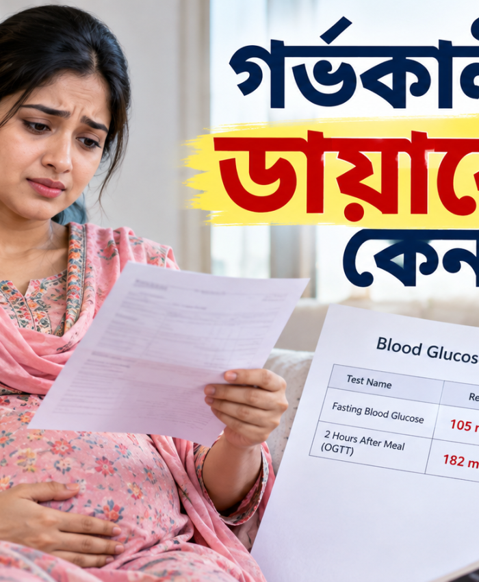 রুমানার “মিষ্টি দোষ” ছিল না